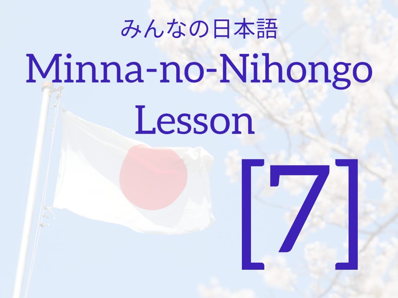 Course Thumb